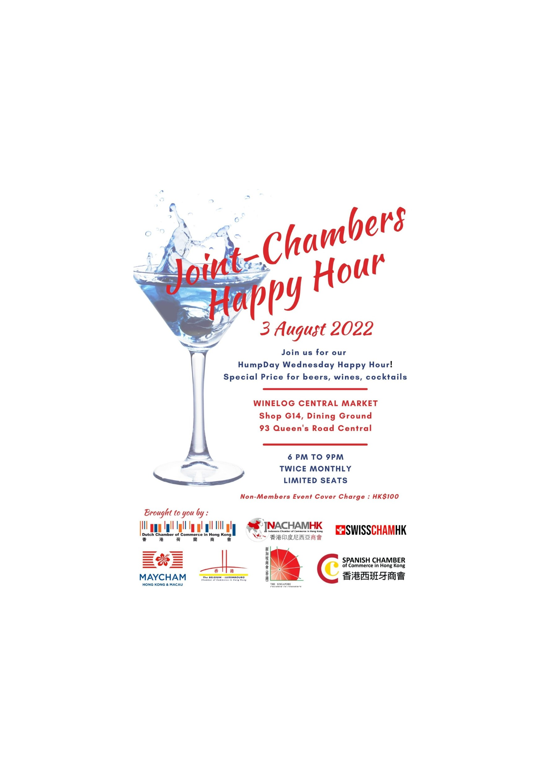 thumbnails Joint-Chambers Happy Hour (Registration Closed)