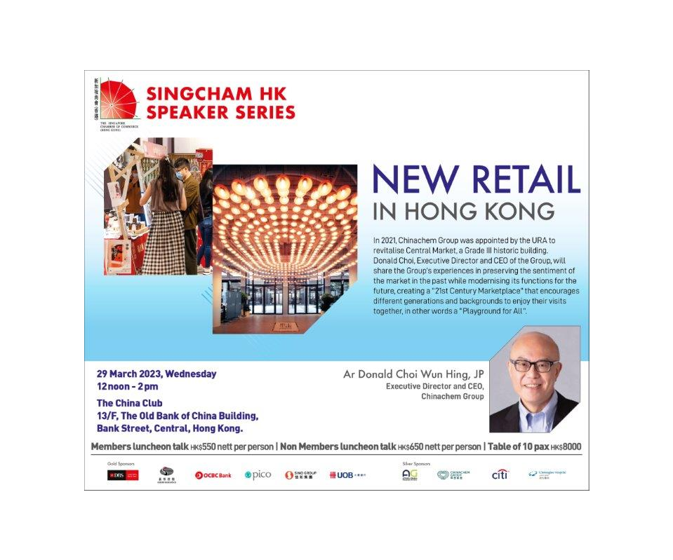 thumbnails [SingCham HK Speaker Series] Luncheon Talk on "New Retail in Hong Kong" by Ar Donald Choi Wun Hing of Chinachem Group