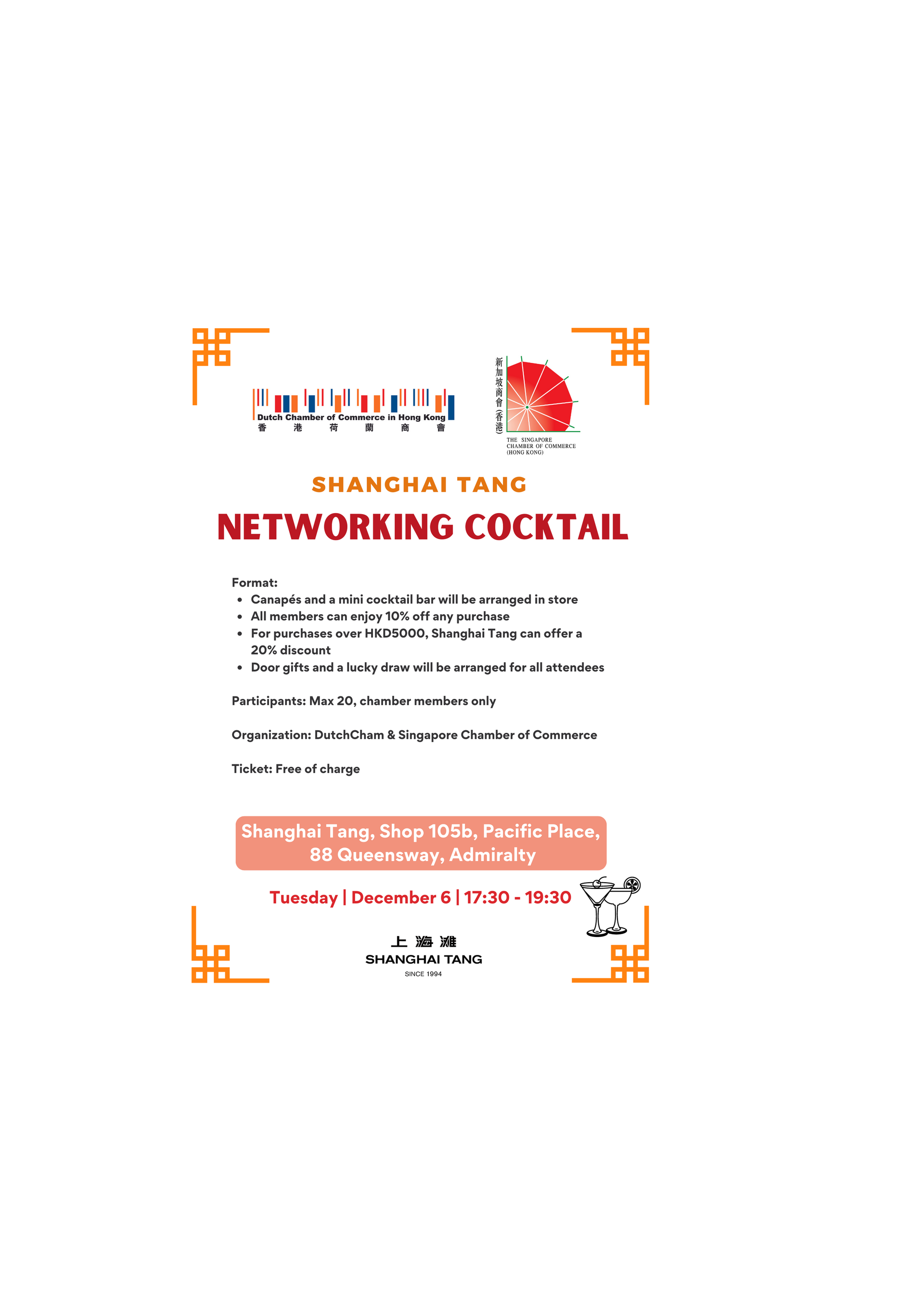 thumbnails Shanghai Tang Networking Cocktail