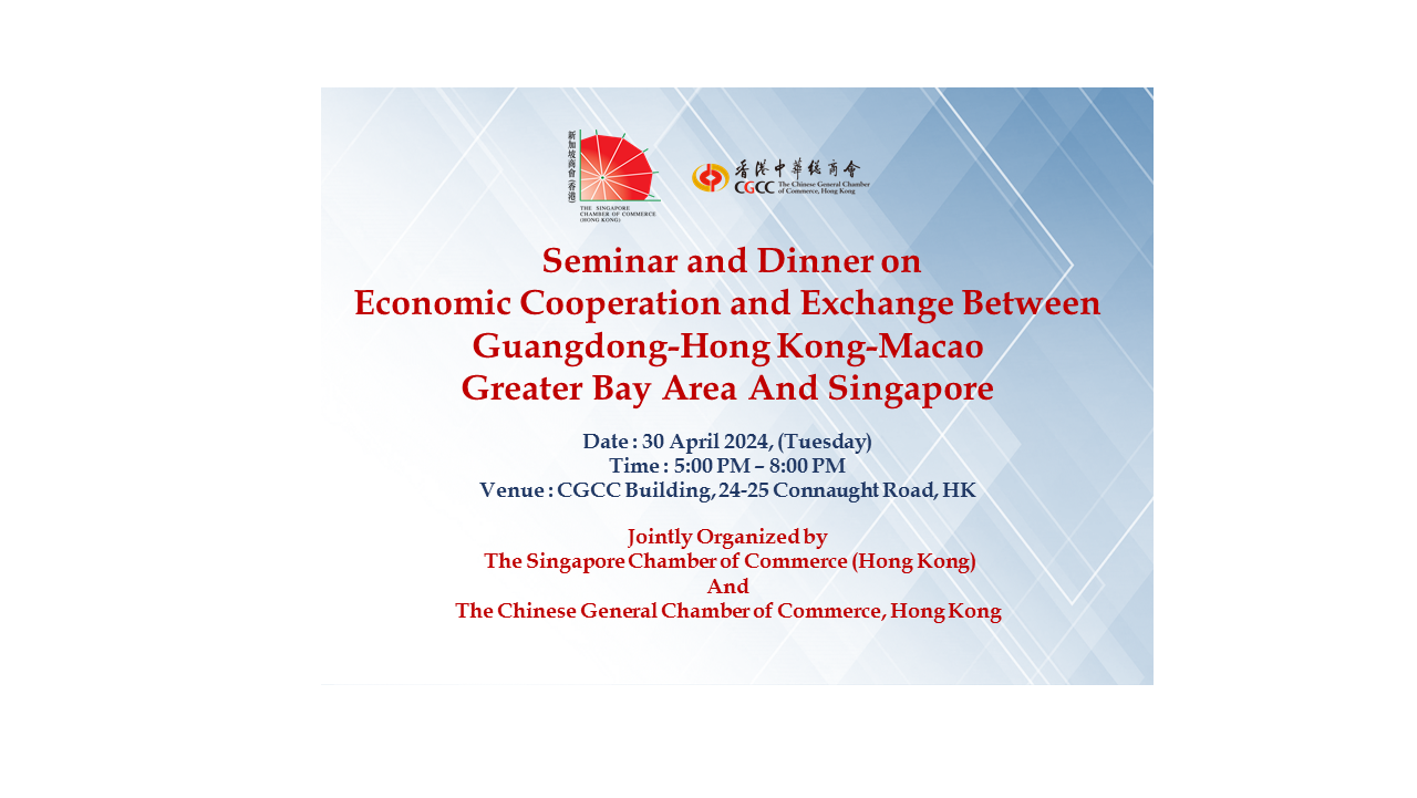 thumbnails [SingCham HK & CGCC] Seminar & Dinner on Economic Cooperation and Exchange between Guangdong-HK-Macao GBA and Singapore, 30 April 2024