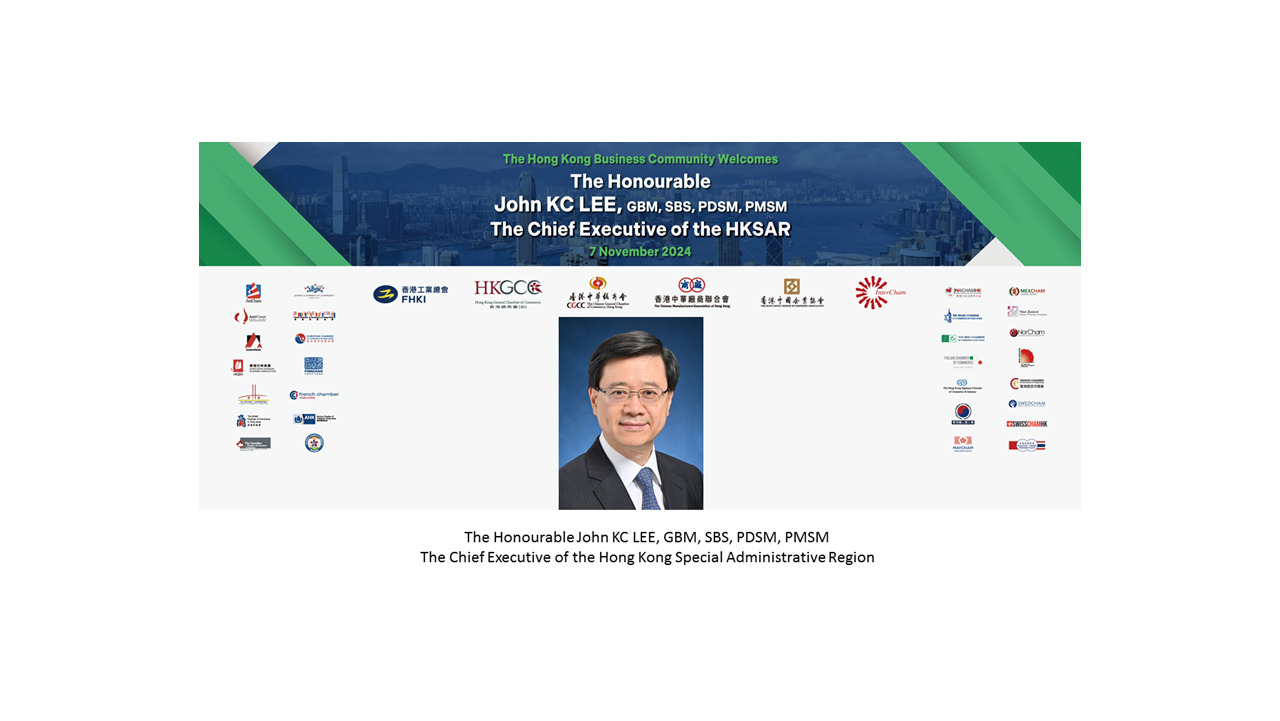 thumbnails [Webinar] Joint Business Community Webinar in Honour of The Hon John KC LEE, GBM, SBS, PDSM, PMSM, The Chief Executive of the Hong Kong Special Administrative Region