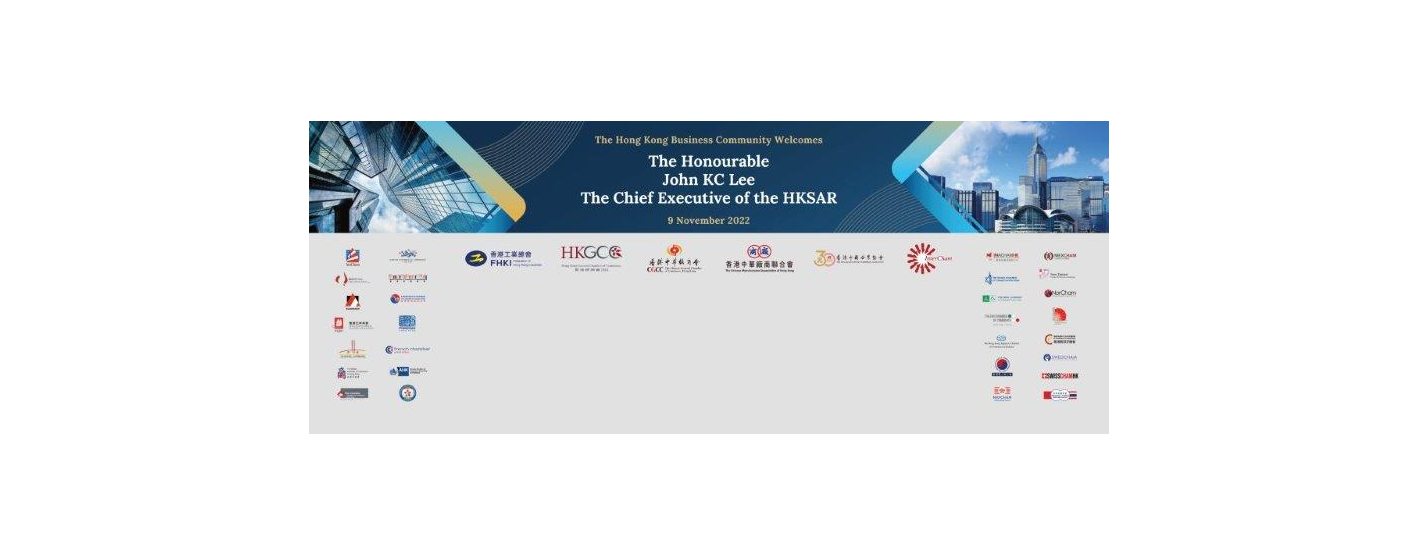 thumbnails The Hong Kong Business Community Welcomes The Hon John KC Lee, The Chief Executive of the Hong Kong Special Administrative Region