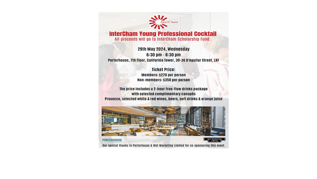 thumbnails InterCham Young Professional Cocktail
