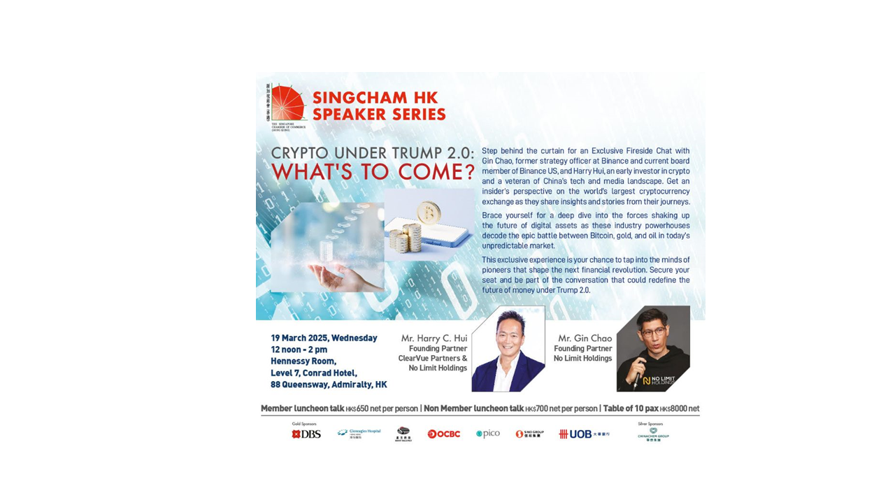 thumbnails [SingCham HK Speaker Series] Luncheon Talk on Crypto Under Trump 2.0: WHAT'S TO COME? on 19 March 2025