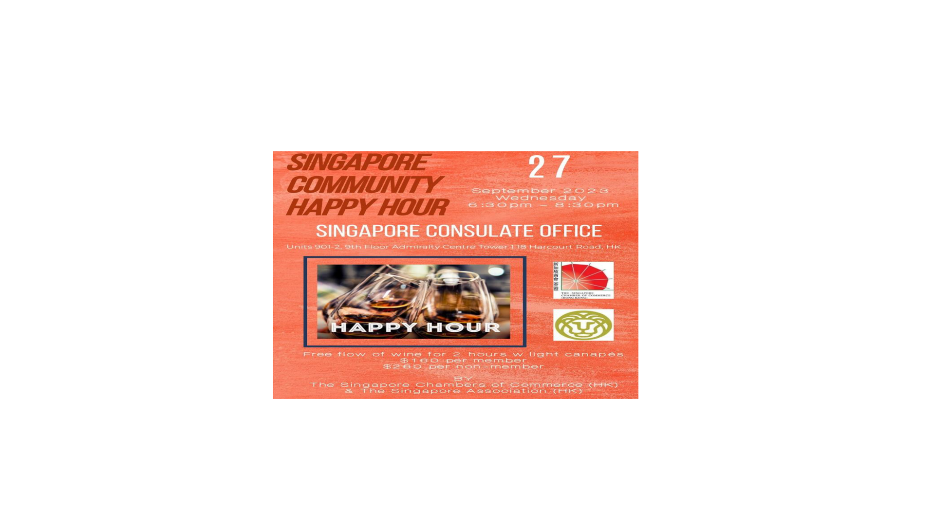 thumbnails [SINGCHAM/SAHK] Singapore Community Happy Hour, 27 September 2023, 6:30 pm to 8:30 pm