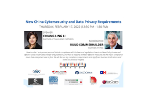 thumbnails [WEBINAR] New China Cybersecurity and Data Privacy Requirements, 17 February 2022, Thursday