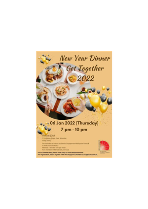 thumbnails "Individual Booking" New Year Dinner Get Together 2022 (Fully Booked)